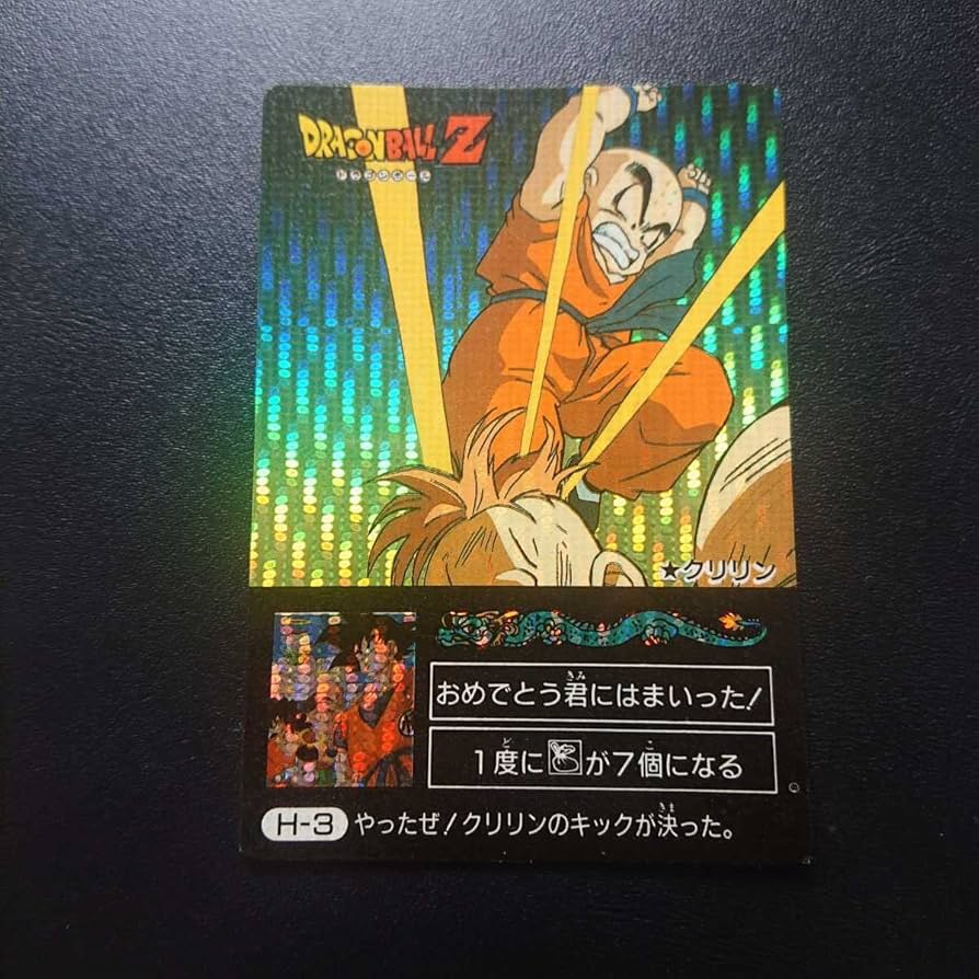 ドラゴンボール カードダス アマダ PPカード ミニコロ H3 クリリン ドラゴンボール カードダス アマダ PPカード ミニコロ H3 クリリン